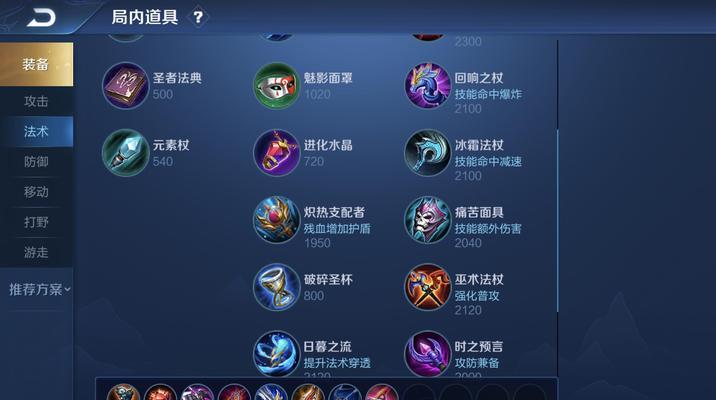 小跑穿甲出装攻略视频（以小跑穿甲出装，轻松提升游戏实力！）-第1张图片-游戏玩法大全_