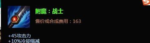 小丑出装加点攻略大全（战场上的小丑，你必备的攻略指南！）-第1张图片-游戏玩法大全_