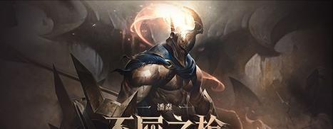 《最新牛马猴子出装攻略》（优化你的游戏体验，掌握最强英雄装备！）-第3张图片-游戏玩法大全_
