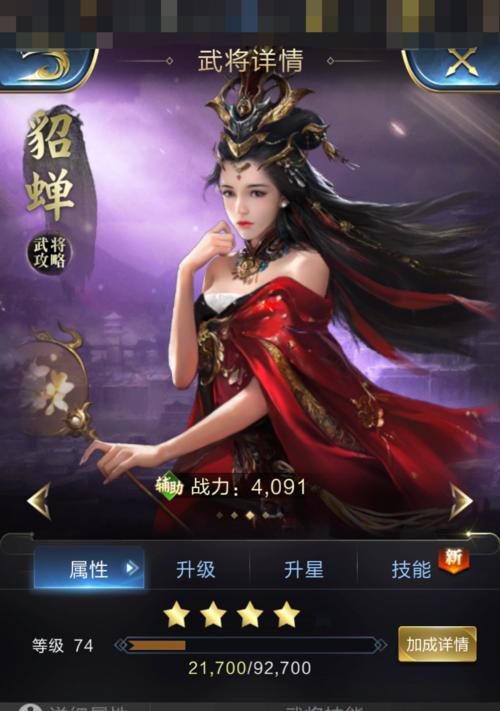 乱世王者出装攻略（全面掌握游戏中最强装备搭配，成为王者不再是梦想）-第3张图片-游戏玩法大全_