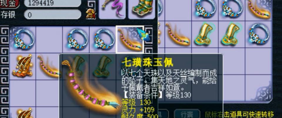 追梦攻略（掌握出装顺序，助你追求胜利的步伐）-第1张图片-游戏玩法大全_