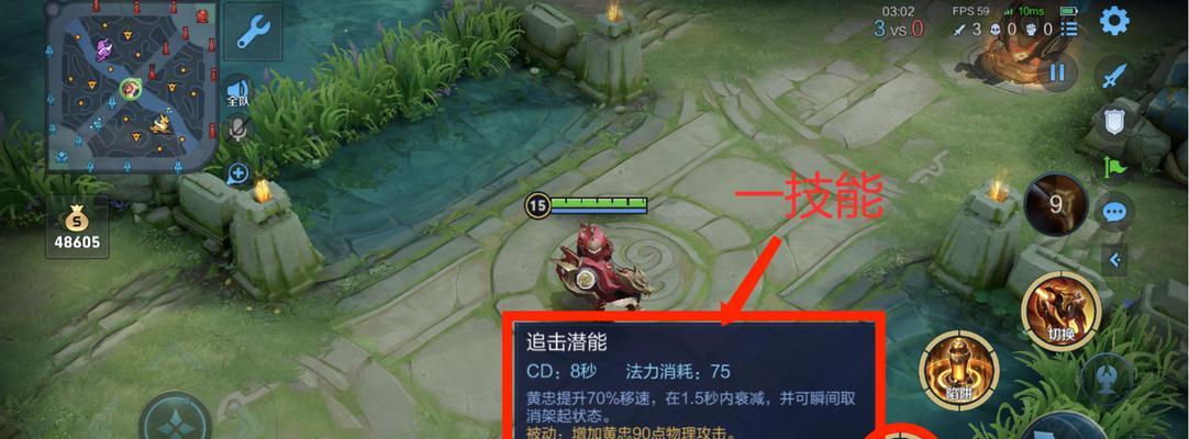 《全面解析阿陈黄忠出装攻略》（深入剖析最新版本中阿陈黄忠的最佳装备选择和技巧）-第3张图片-游戏玩法大全_