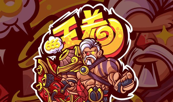 《全面解析阿陈黄忠出装攻略》（深入剖析最新版本中阿陈黄忠的最佳装备选择和技巧）-第2张图片-游戏玩法大全_