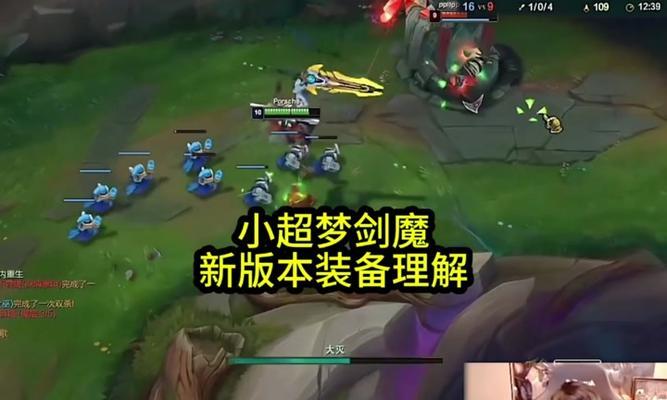 剑魔装备攻略大全（剑魔出装及技巧详解，带你成为无敌剑客！）-第2张图片-游戏玩法大全_