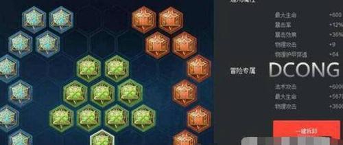 《黄忠炮台出装攻略大全》（无敌射手的最佳选择，黄忠炮台出装攻略）-第1张图片-游戏玩法大全_