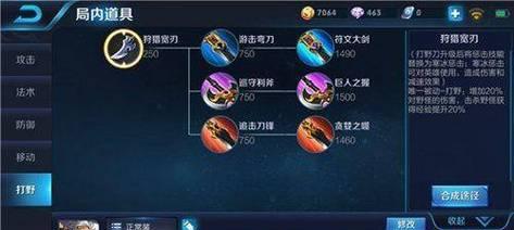 《黄忠炮台出装攻略大全》（无敌射手的最佳选择，黄忠炮台出装攻略）-第3张图片-游戏玩法大全_