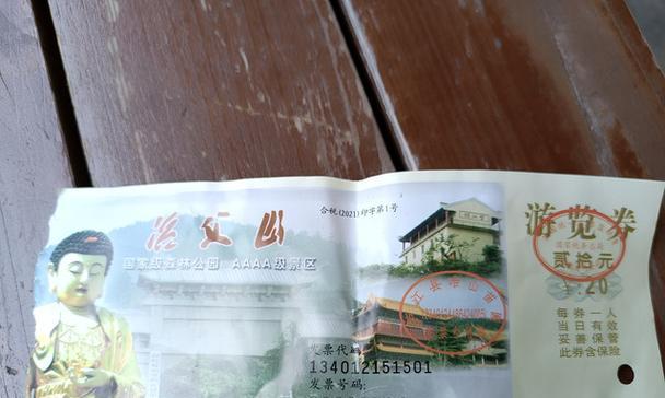 欧冶子最佳出装攻略视频（掌握欧冶子出装技巧，成为绝对强者）-第1张图片-游戏玩法大全_
