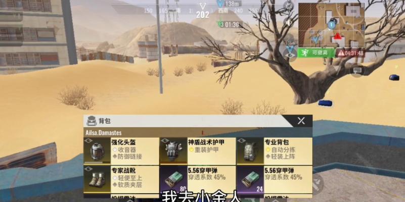 超凡先锋平民出装攻略-第3张图片-游戏玩法大全_