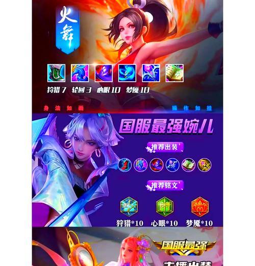 猴子四技能出装攻略（打造猴子四技能出装，让你在游戏中无往不胜！）-第1张图片-游戏玩法大全_