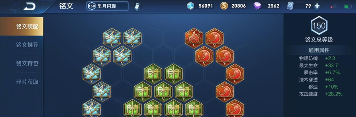 提升游戏技巧和策略的视频攻略大全（以玩法技巧和出装攻略为主题，帮助你成为游戏高手）-第2张图片-游戏玩法大全_