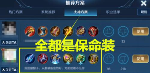猴子出装和配置攻略视频（猴子出装攻略、配置攻略视频、猴子出装推荐、猴子配置分析）-第1张图片-游戏玩法大全_