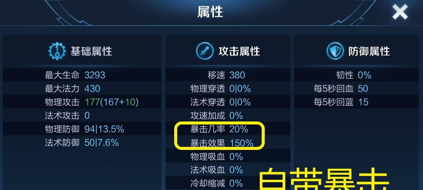 猴子出装和配置攻略视频（猴子出装攻略、配置攻略视频、猴子出装推荐、猴子配置分析）-第2张图片-游戏玩法大全_