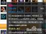 Dota宙斯出装攻略（打造无敌天神—宙斯出装攻略）-第2张图片-游戏玩法大全_