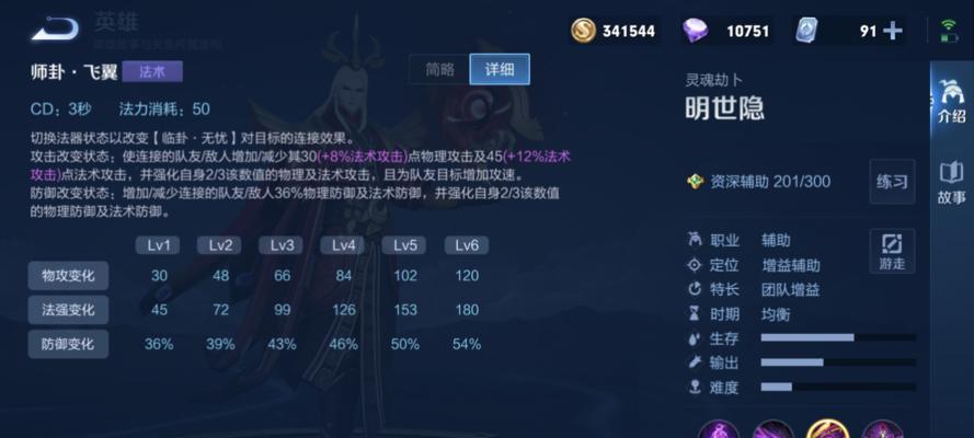 小明满级出装攻略视频（成为顶尖玩家，小明满级出装攻略视频带你一步到位）-第3张图片-游戏玩法大全_