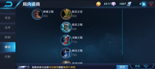 小丑出装加点攻略视频（一键掌握小丑的装备和技能加点，让你在游戏中无往不胜）-第3张图片-游戏玩法大全_