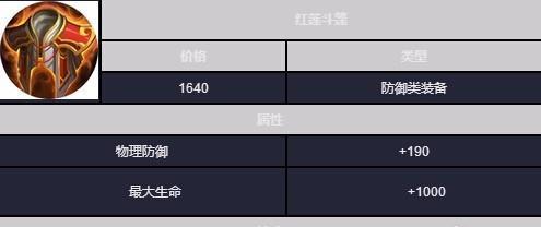 《阿轲游走攻略出装视频大全，教你成为高手！》（操控阿轲游刃有余，关键装备一览！）-第3张图片-游戏玩法大全_