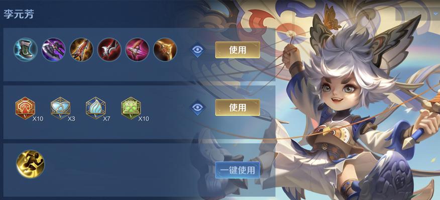 金蝉出装打法教程攻略视频（学习金蝉出装打法，提升游戏实力，赢得胜利！）-第1张图片-游戏玩法大全_
