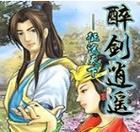《征途手游版攻略》（探索无尽的江湖世界，成就一代武侠！）-第2张图片-游戏玩法大全_