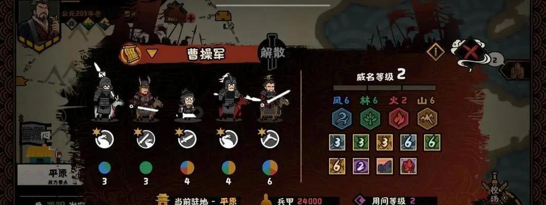 华夏手游活跃攻略（打造最强角色，征战华夏世界！）-第3张图片-游戏玩法大全_