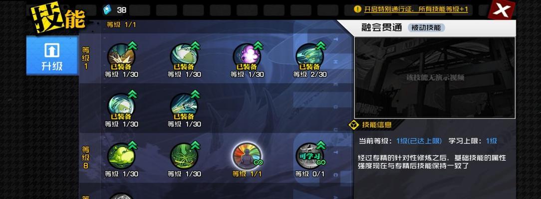 一人之下攻略（掌握技巧、击败对手、尽揽胜利，你离顶尖只有一步之遥！）-第1张图片-游戏玩法大全_