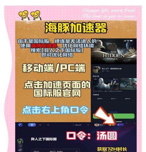 一人之下攻略（掌握技巧、击败对手、尽揽胜利，你离顶尖只有一步之遥！）-第2张图片-游戏玩法大全_
