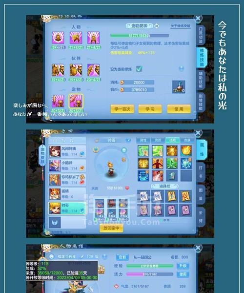 神武4手游98月卡攻略（打造无敌阵容，体验畅快战斗）-第2张图片-游戏玩法大全_