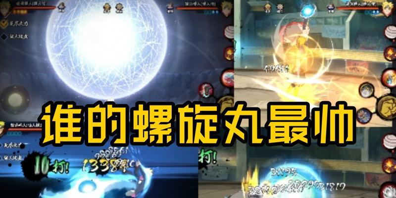 《火影忍者手游攻略合集篇》（掌握游戏技巧，成为顶级忍者！）-第2张图片-游戏玩法大全_