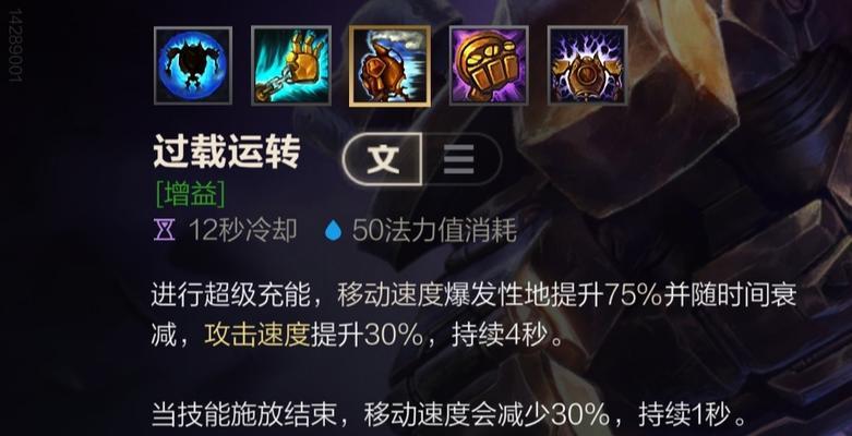 手游机器人教学出装攻略（打造无敌装备，征战手游世界）-第2张图片-游戏玩法大全_