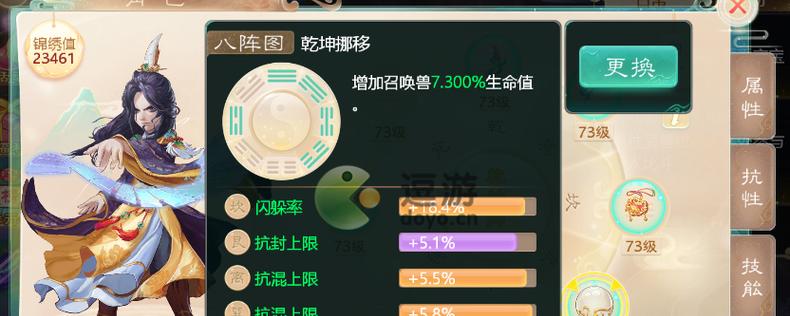 《大话手游冰峰攻略》（打败BOSS，征服寒冰世界！）-第2张图片-游戏玩法大全_