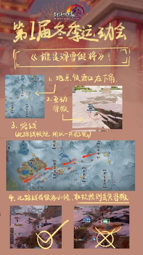 剑侠世界手游3新手攻略-第1张图片-游戏玩法大全_