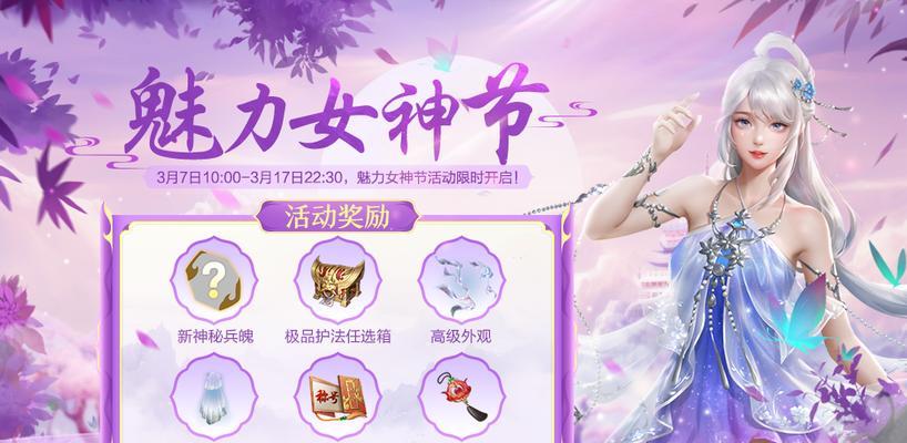 剑侠世界手游3新手攻略-第2张图片-游戏玩法大全_