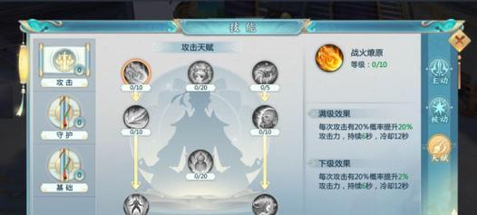 青云2手游攻略（探索青云2的仙侠奇遇，征服神秘的天地）-第2张图片-游戏玩法大全_