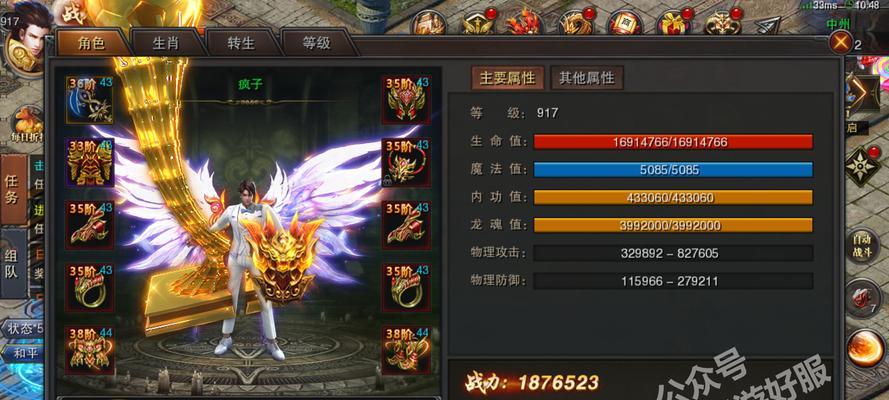 释厄西游战记手游攻略（一步步引领你成为最强修行者，揭秘隐藏的高级玩法！）-第3张图片-游戏玩法大全_