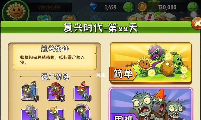 探秘复兴时代手游攻略（一场逆袭的背后，隐藏的秘密与策略）-第1张图片-游戏玩法大全_