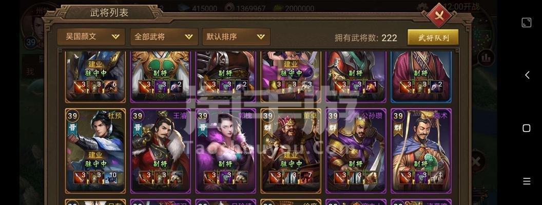 手游霸图攻略（无敌攻略揭秘，助你在手游中稳坐霸主地位！）-第1张图片-游戏玩法大全_