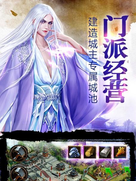 手游霸图攻略（无敌攻略揭秘，助你在手游中稳坐霸主地位！）-第2张图片-游戏玩法大全_