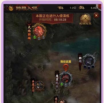 手游霸图攻略（无敌攻略揭秘，助你在手游中稳坐霸主地位！）-第3张图片-游戏玩法大全_