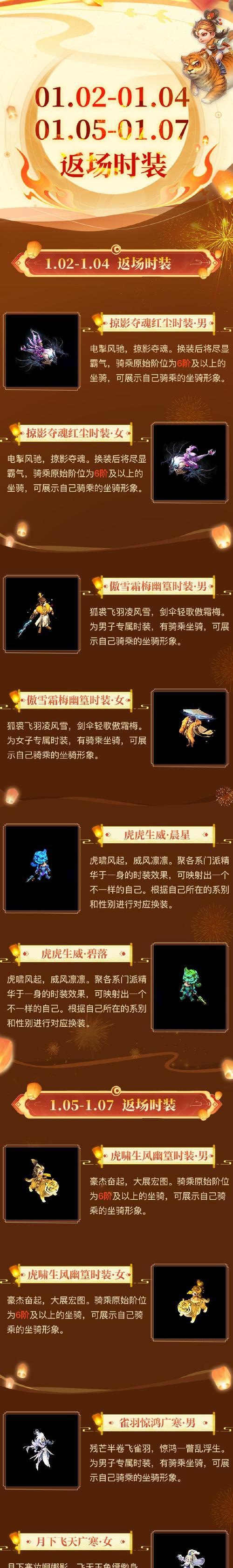 问道手游探案居所任务攻略（打破迷局，一探究竟！）-第2张图片-游戏玩法大全_
