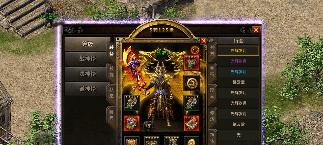 《旋风少女手游攻略大揭秘》（打造最强角色，征服全服对手！）-第1张图片-游戏玩法大全_