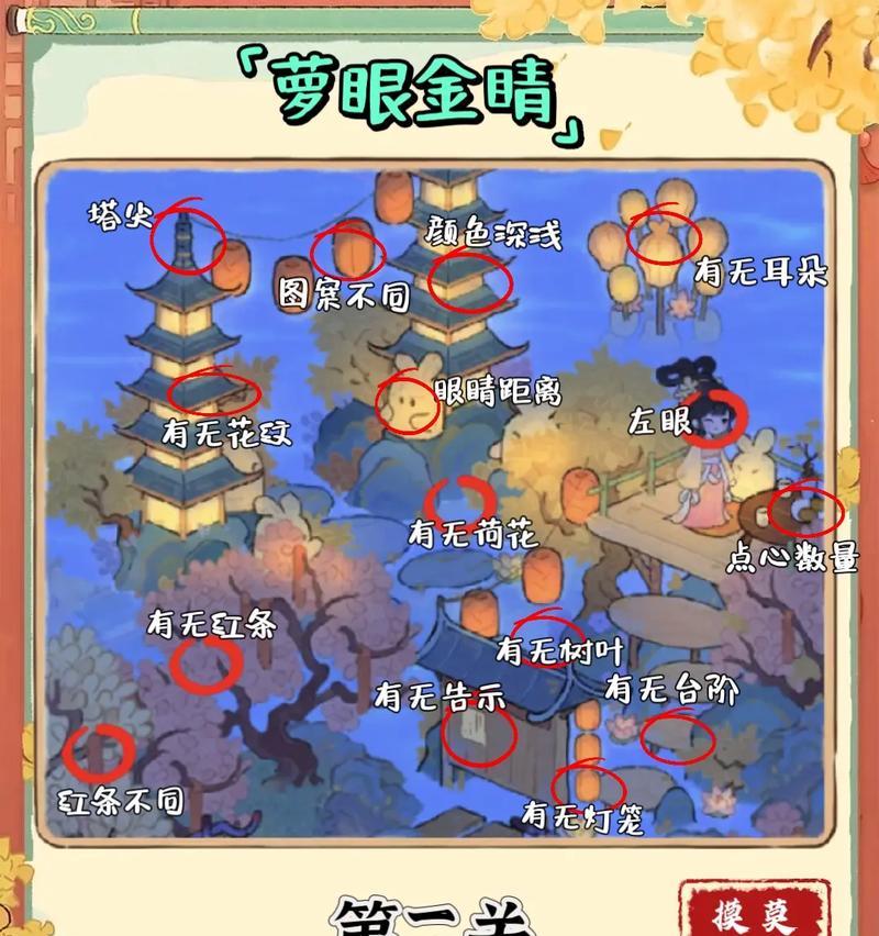 《探索不同手游攻略的奥秘》（解密手游攻略的窍门和技巧，助你在游戏中脱颖而出！）-第2张图片-游戏玩法大全_