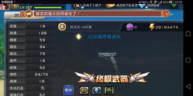 全民枪战手游版新武器攻略——战无止境（用枪在虚拟世界中征服敌人，掌握关键技巧）-第1张图片-游戏玩法大全_