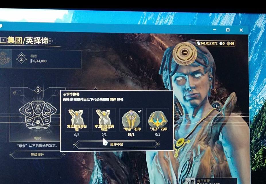 星际废墟手游攻略（探索无尽星系，策略升级你的星际文明）-第2张图片-游戏玩法大全_