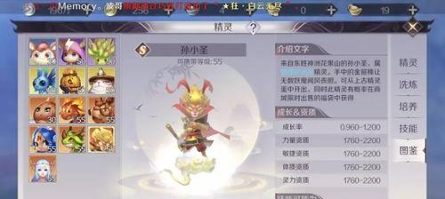 完美世界手游攻略（玩转妖族之道，掌握最强法宝技巧）-第1张图片-游戏玩法大全_