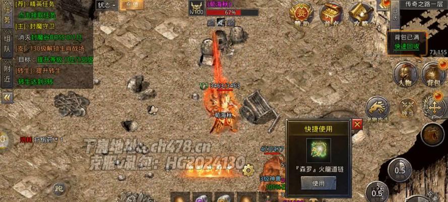 传奇世界手游练级攻略（全面攻略分享，助您成为顶级大神！）-第1张图片-游戏玩法大全_