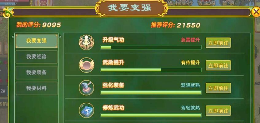《热血江湖攻略大全》（成为武林盟主的终极秘籍！）-第1张图片-游戏玩法大全_
