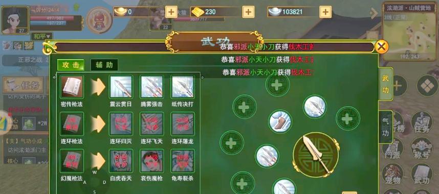 《热血江湖攻略大全》（成为武林盟主的终极秘籍！）-第3张图片-游戏玩法大全_