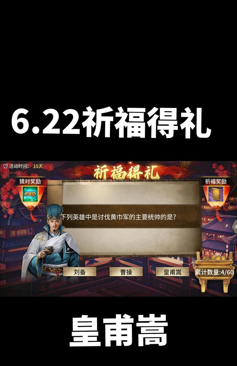 攻城掠地副本攻略（从零起步，打造无敌帝国的秘诀与技巧）-第2张图片-游戏玩法大全_