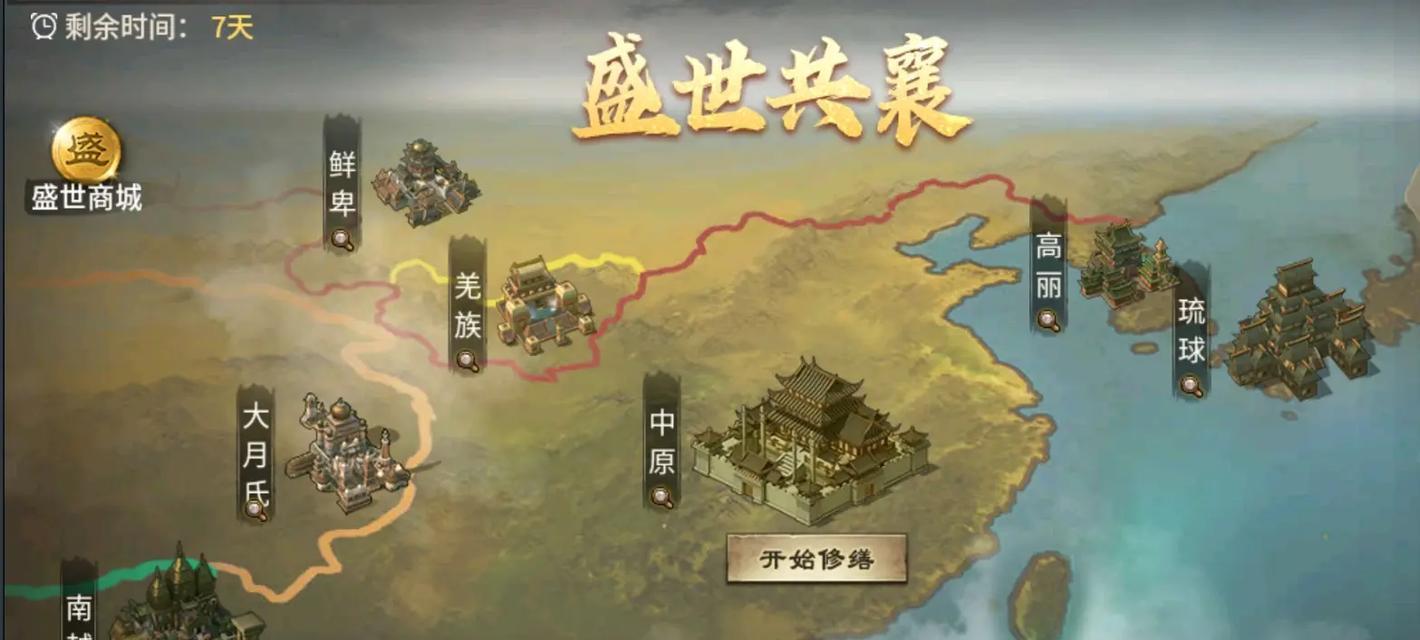 攻城掠地副本攻略（从零起步，打造无敌帝国的秘诀与技巧）-第1张图片-游戏玩法大全_