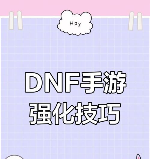大话手游功绩攻略（精通技巧，决战巅峰！）-第2张图片-游戏玩法大全_