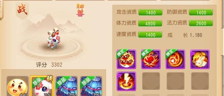 梦幻手游龙凤店神兽攻略（成为龙凤店神兽大师的关键技巧和秘籍！）-第2张图片-游戏玩法大全_